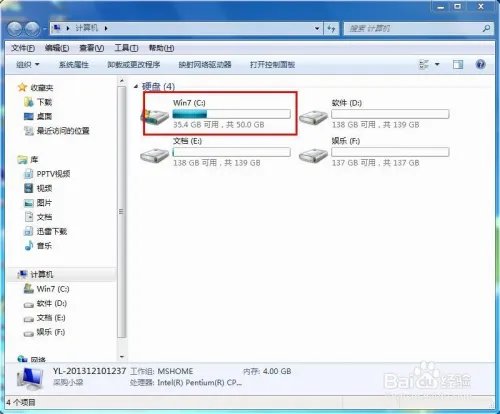 如何清理系统垃圾 （手动、一键清理 BAT）