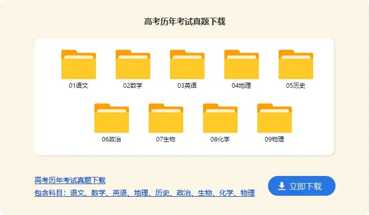 2020年艺术生高考政策