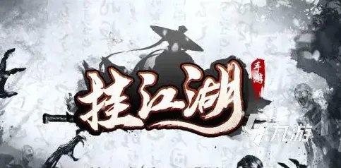 可以挂机的手游有哪些 2023高人气的可以挂机的手游推荐