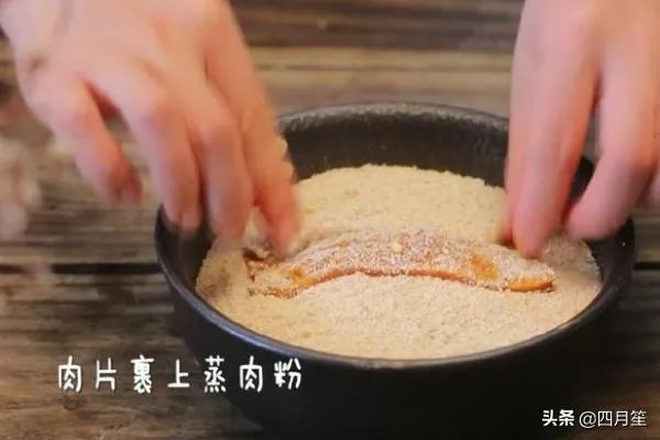 米粉肉怎么做？