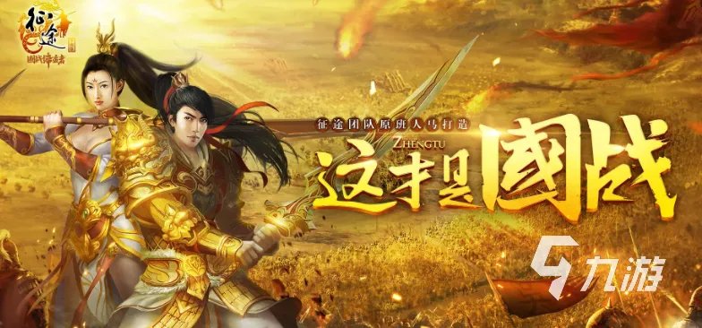 2006年网络游戏排行榜TOP10 2006年有哪些好玩的网络游戏