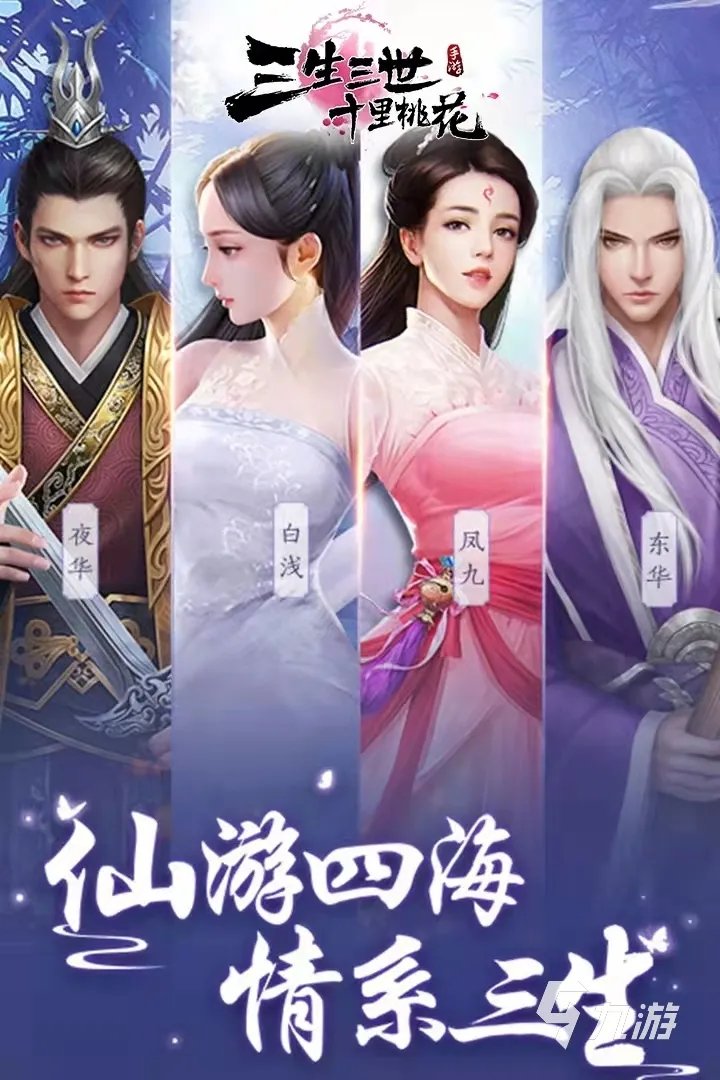 十大古风布置房子游戏推荐2021 必玩的古风布置房子游戏排行榜合集推荐