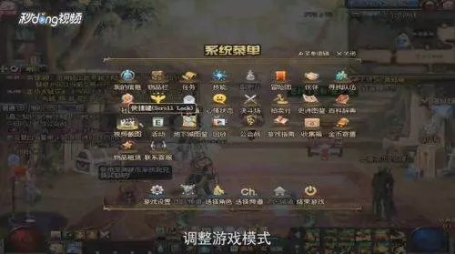 dnf如何隐藏其他玩家