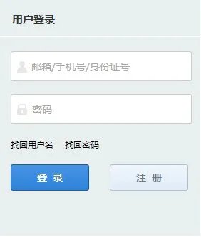 高校自主招生如何网上报名