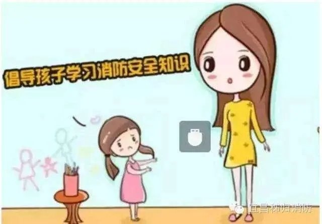 青岛开发区小珠山森林大火，你想和孩子怎么聊聊火灾？