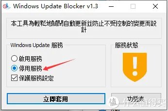 磐镭/小影霸锁驱版GTX1080，升级441.66（2019年末）驱动安装教程