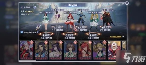 《斗罗大陆魂师对决》唐晨悬赏阵容推荐 唐晨悬赏阵容魂环搭配及加点一览