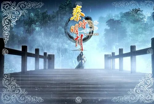 秦时明月2手游攻略 副本历练攻略