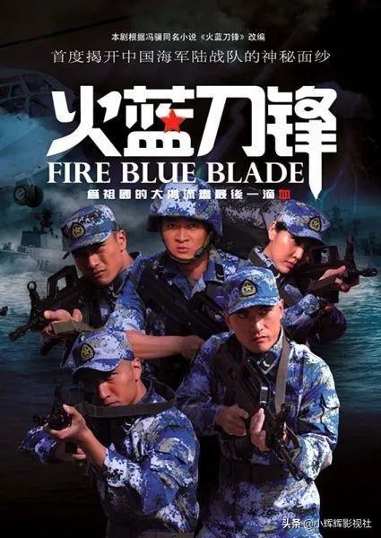 火篮刀锋第二部全集土豆视频直播？