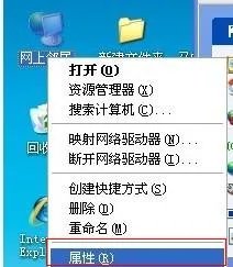 联想Z465怎么搜索无线网络