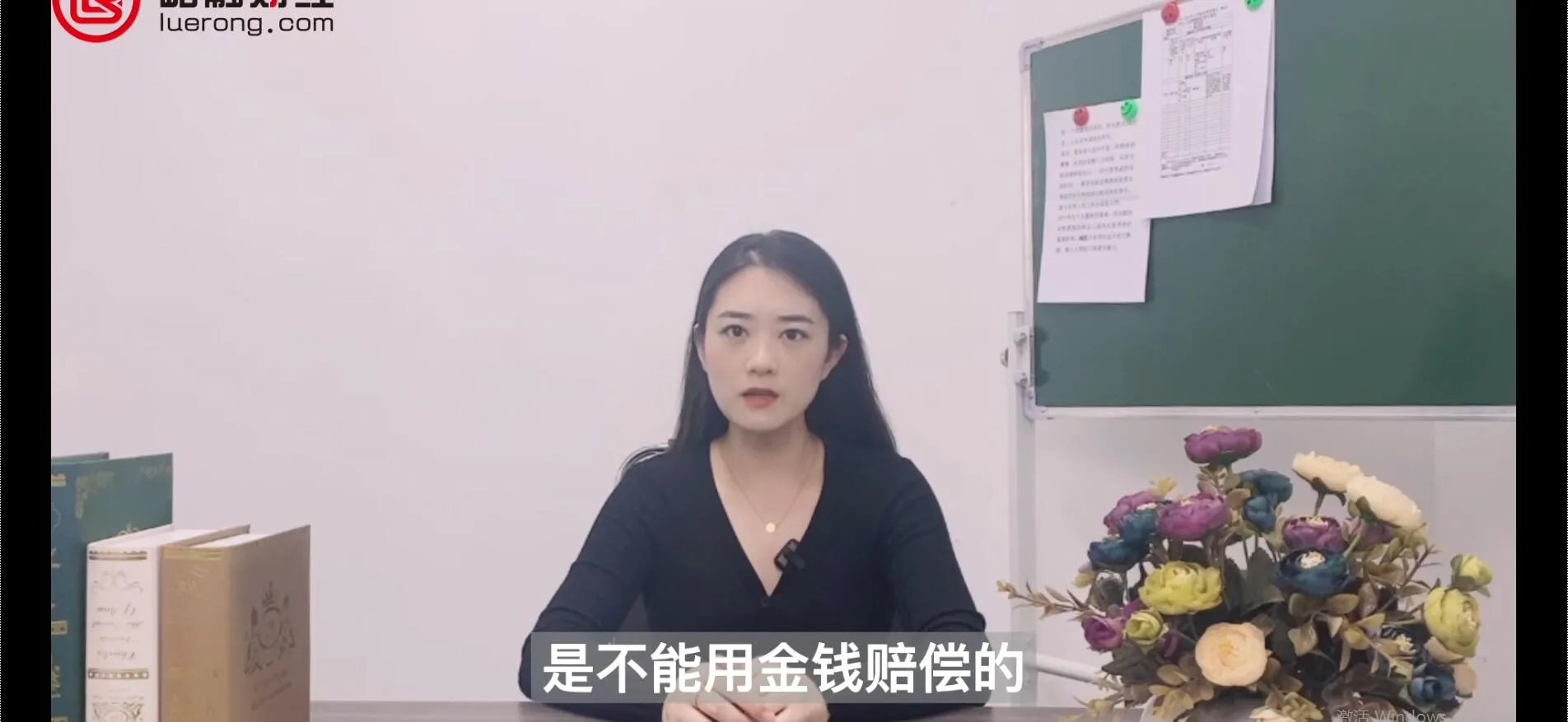 理赔是什么意思