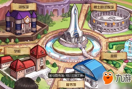 DNF幻梦次元奇遇记攻略 星座选择攻略