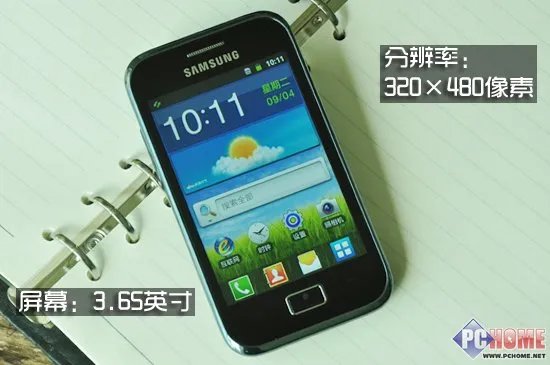 外观：3.6吋电容屏、防油涂层