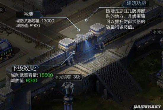 红警OL手游攻略大全 红警OL手游怎么玩