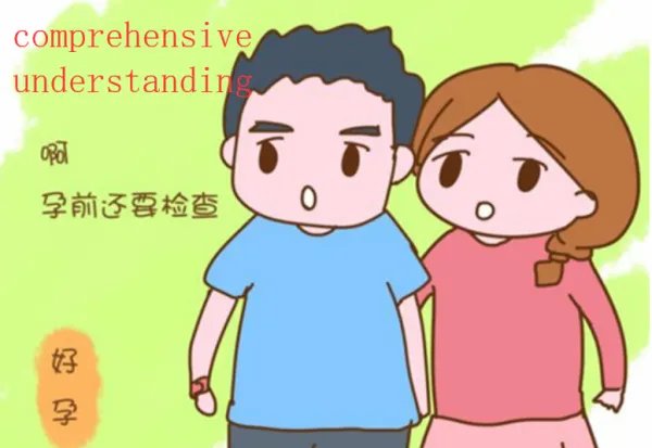 全面了解的英文怎么说