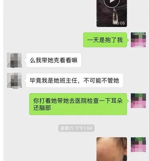 幼儿教室拉椅子玩遭教师如何对待？