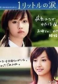 那种看哭的剧有哪些推荐?