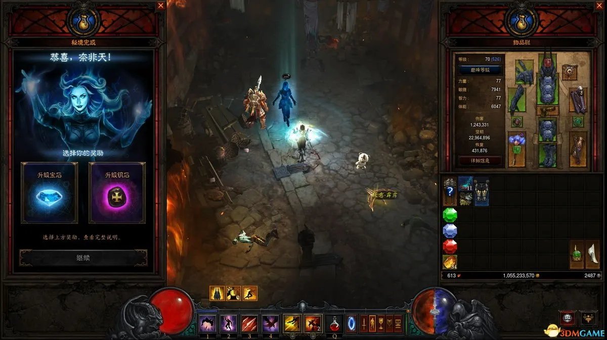 暗黑破坏神3国服 从新手入门到天梯冲榜 大秘境攻略