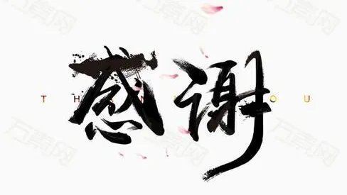 “人，不要感谢伤害过你的人，要感谢你自己”你怎么看？