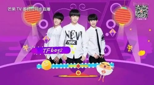 2016湖南卫视元宵喜乐会的节目列表