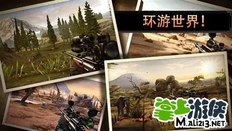 猎鹿人2014内购无限金币破解存档火爆下载