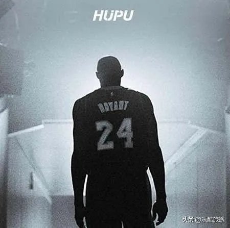 科比去世了，你有什么想对他说的话吗？