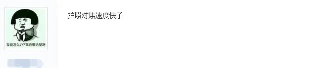 ios11.2.1版本怎么样？