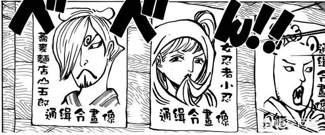 《海贼王》951话说了什么，有什么亮点？