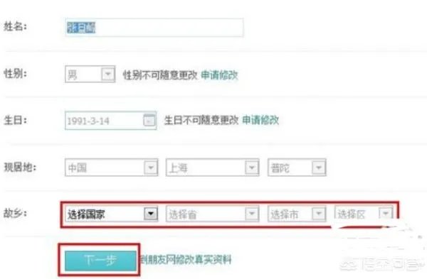 认证空间怎么弄？