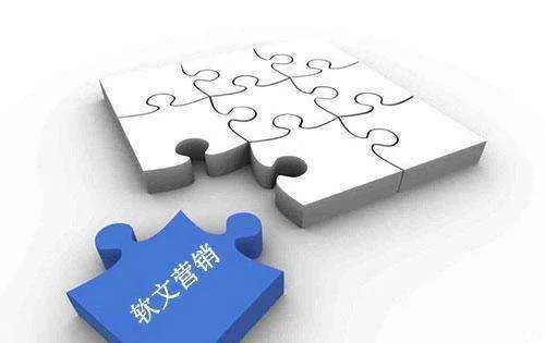 公司软文,怎么写