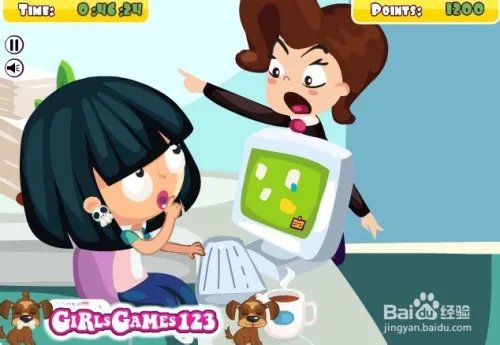 在办公室偷懒10攻略