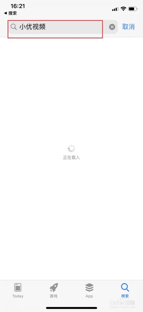 小优视频IOS怎么下载