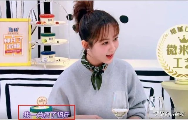 杨紫瘦了那么多,有谁知道她是怎么减肥的吗?