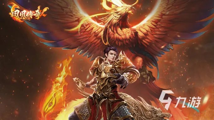 热门的传奇类游戏有哪些 流行的传奇游戏排行榜2023