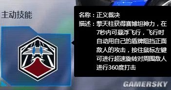 变形金刚端游全角色武器及技能介绍