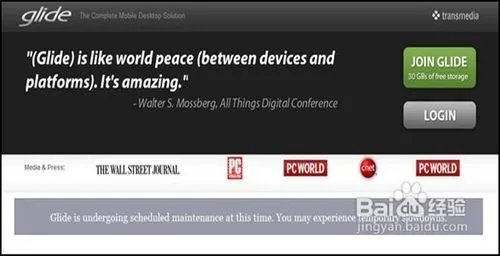 云操作系统漫步云端