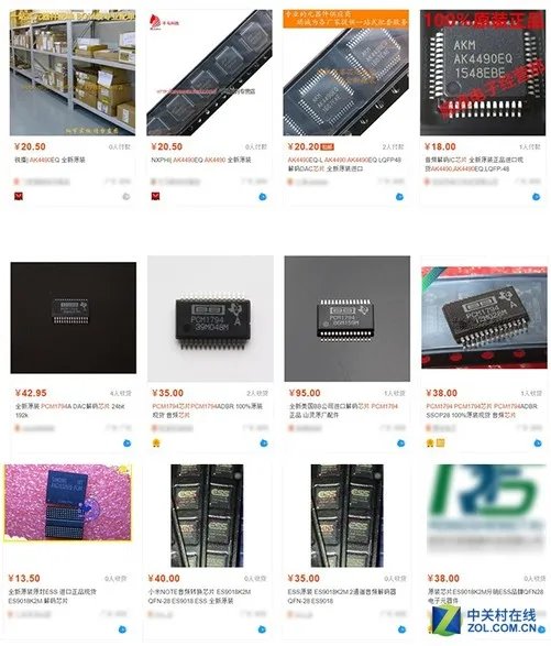 能否决定音质？论音频解码芯片的重要性