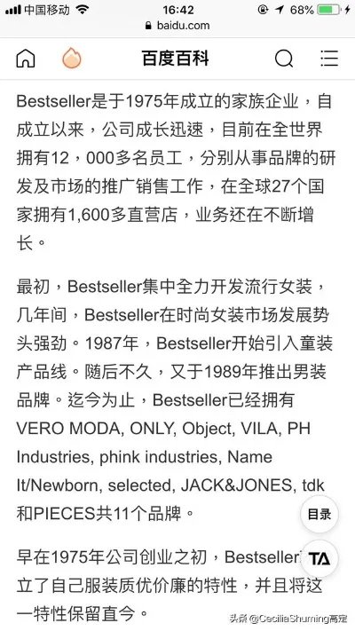 怎样穿衣打扮有气质？如何穿衣打扮自己？