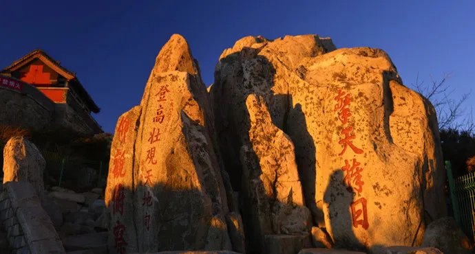 泰山在哪个省？泰山在哪个省哪个市县？