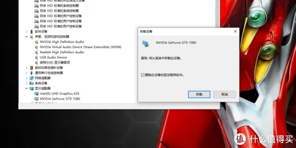 磐镭/小影霸锁驱版GTX1080，升级441.66（2019年末）驱动安装教程