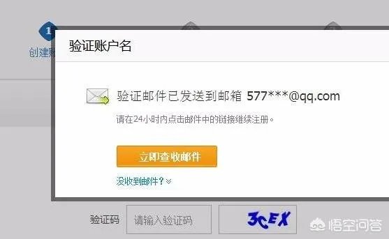 如何注册支付宝企业账户？