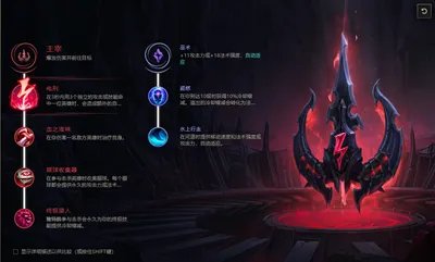 LOLS12劫天赋推荐