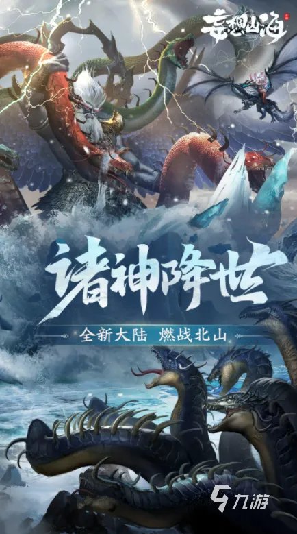 2022角色扮演网络游戏排行榜top20 好玩的角色扮演游戏有哪些