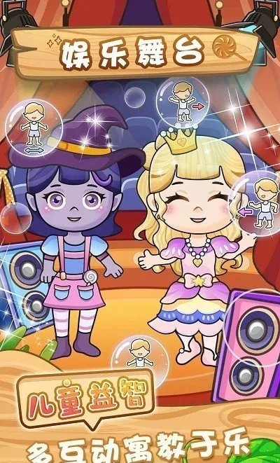 公主装扮秀好玩吗 公主装扮秀玩法简介