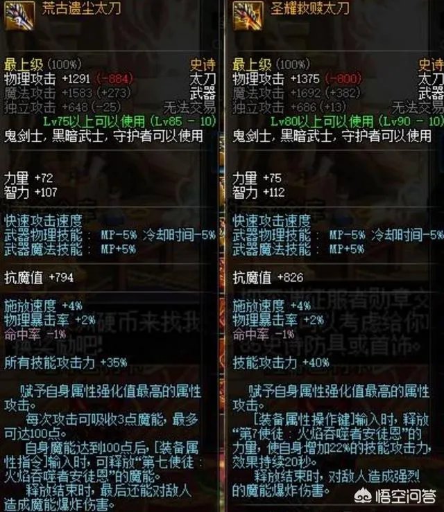 DNF11月15号更新后，荒古礼盒所需材料减半，这对于玩家来说有什么影响？