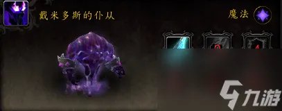 魔兽世界伊格德尔怎么打 伊格德尔在哪