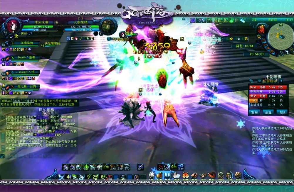 国内顶级大脚插件正式进驻《QQ西游》