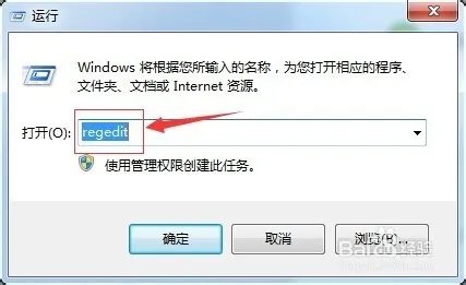怎么删除速达软件在注册表中的注册信息。