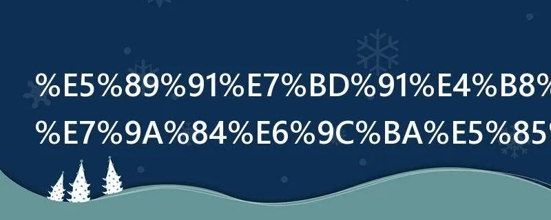 剑网三唐门的机关小猪怎么做