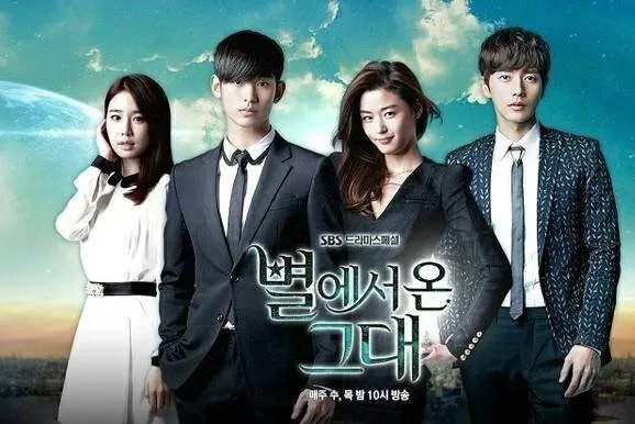 泰国决定翻拍《来自星星的你》，你会看吗？韩版的星星有哪些让你印象深刻的情节？